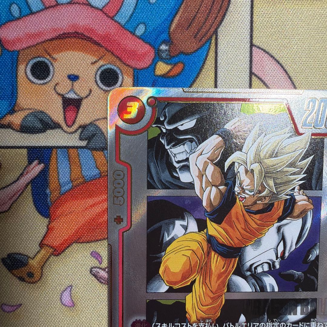ドラゴンボール　フュージョンワールド　孫悟空 R★ パラレル SB02-004