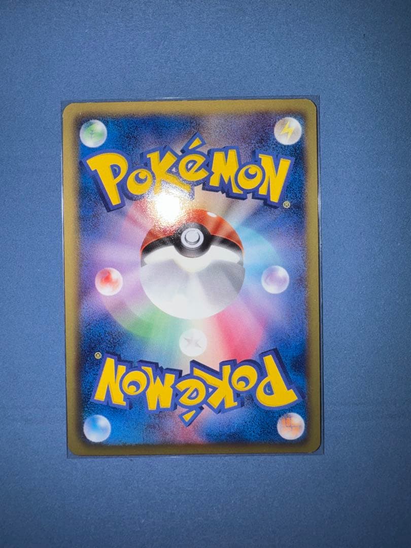 ポケモンカード レシラム　bw1 sr 1ed