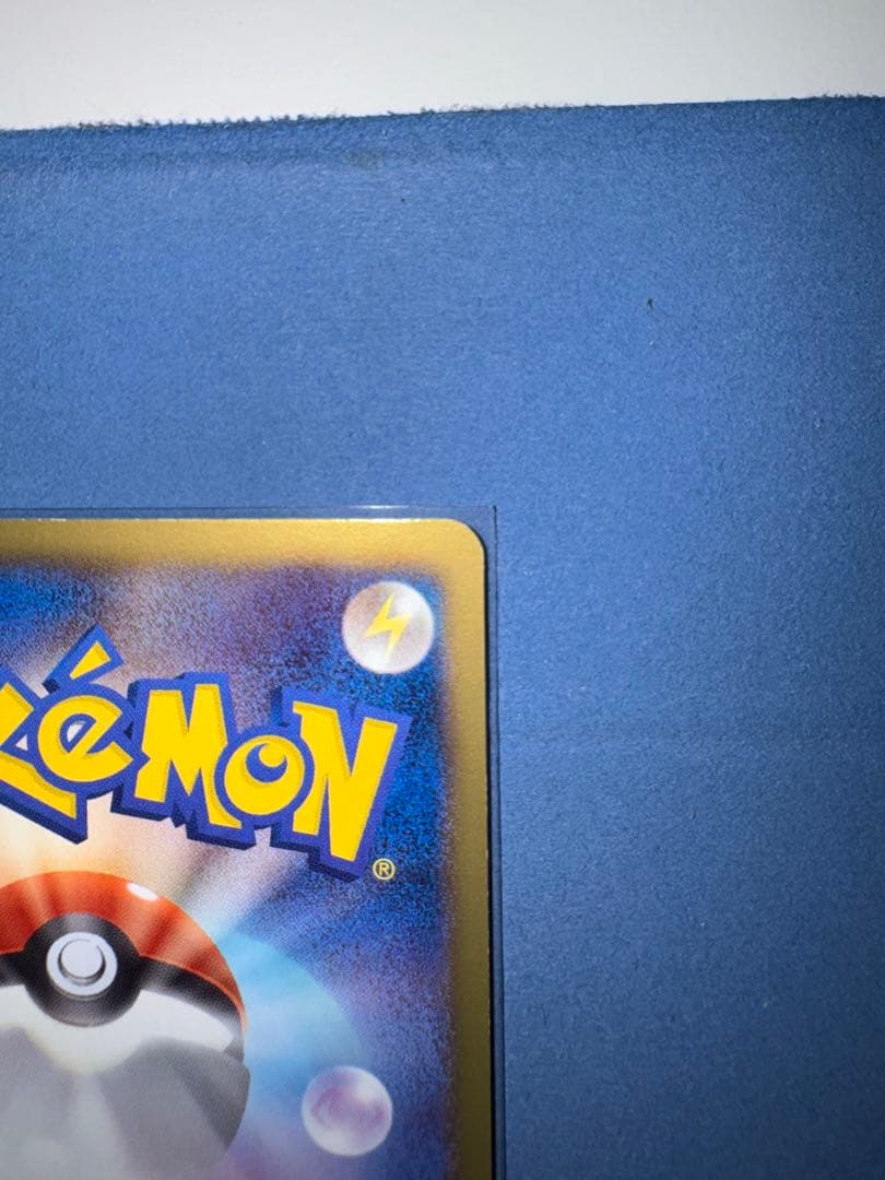 ポケモンカード レシラム　bw1 sr 1ed