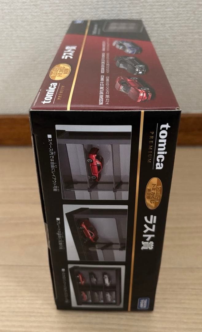 tomica トミカくじ　第3弾　ラスト賞