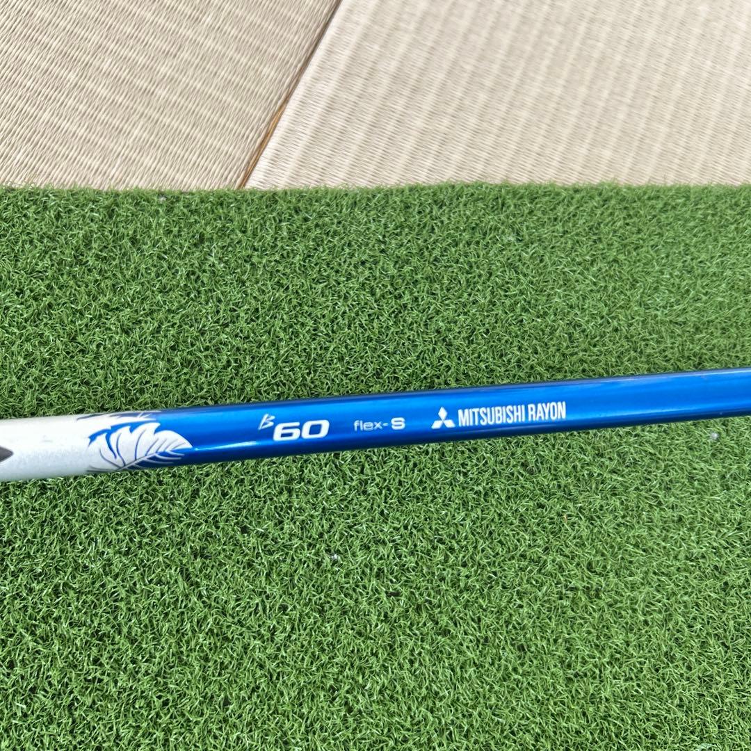 3番ウッド　テーラーメイド ロケットボールステージ2