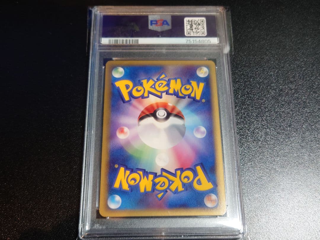ポケモンカード　ホロンの幻影　ラティアス　δ種　デルタ種　PSA10