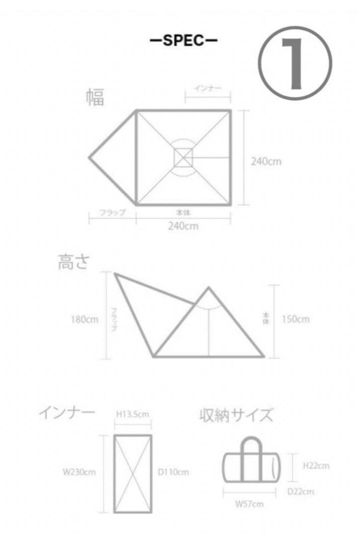 【新古品未使用】WAQ AlphaTC tct-1 ⭐️ソロキャンプテント