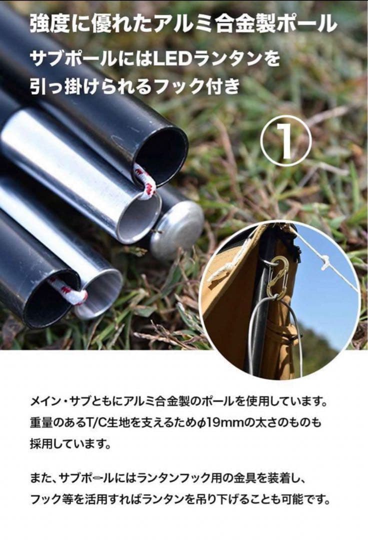 【新古品未使用】WAQ AlphaTC tct-1 ⭐️ソロキャンプテント