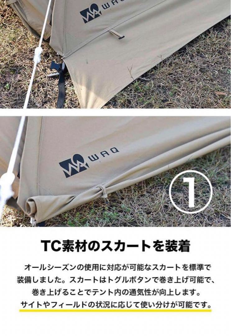 【新古品未使用】WAQ AlphaTC tct-1 ⭐️ソロキャンプテント