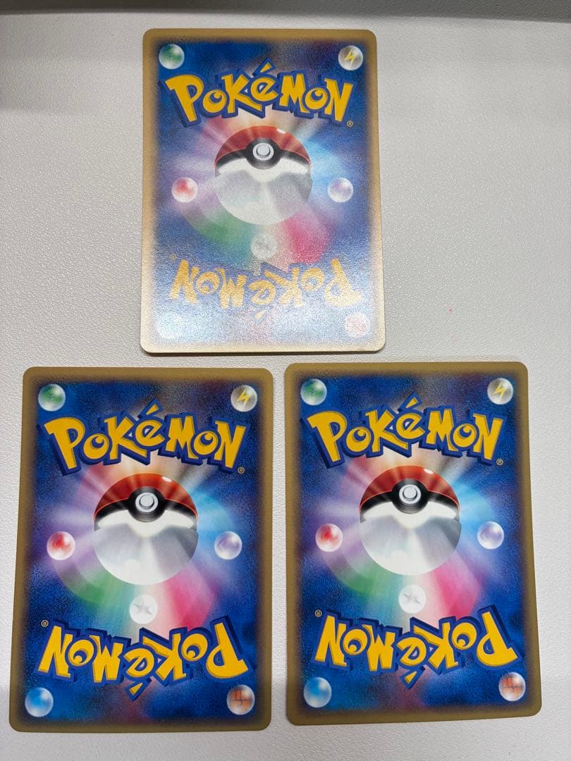 現物3枚 ビートル コクーン ポケモンカードe 未使用　美品 旧裏面ではな 5弾