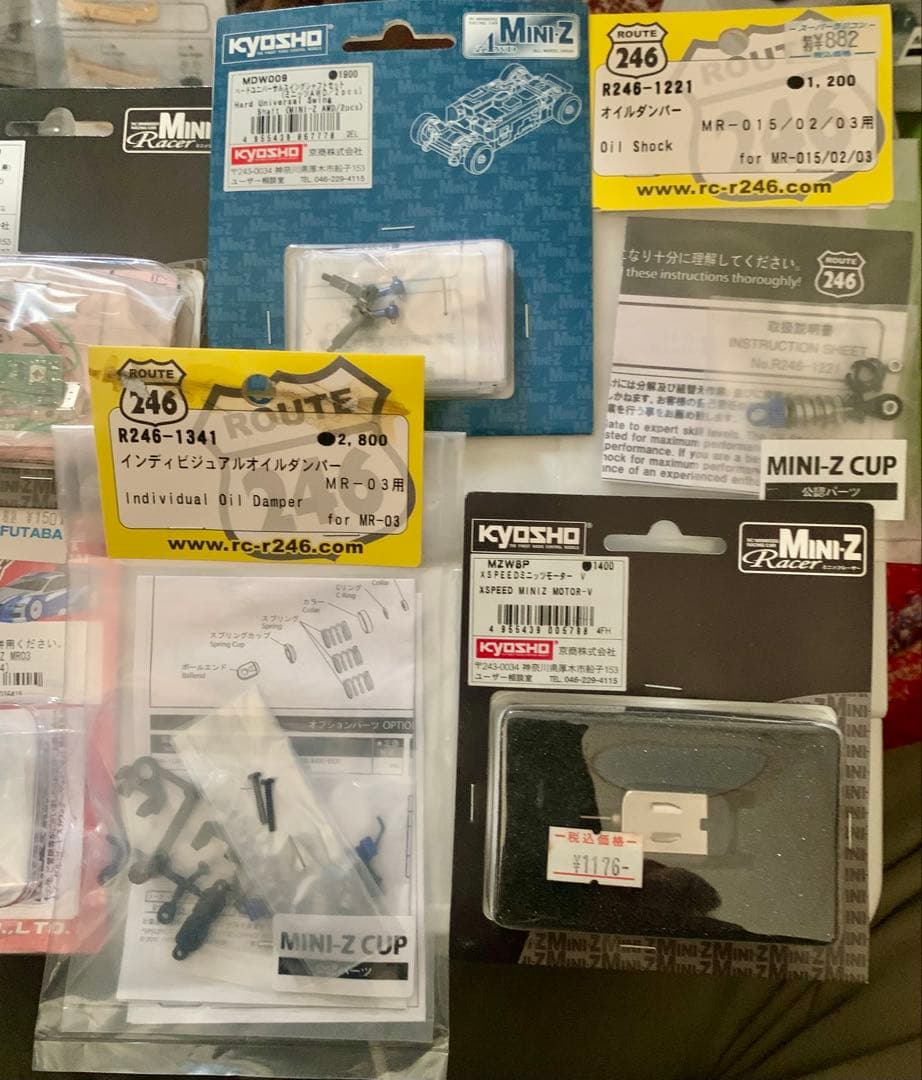 ミニッツ MINI−Z RCユニット　アルミ　モーターマウント　カーボン