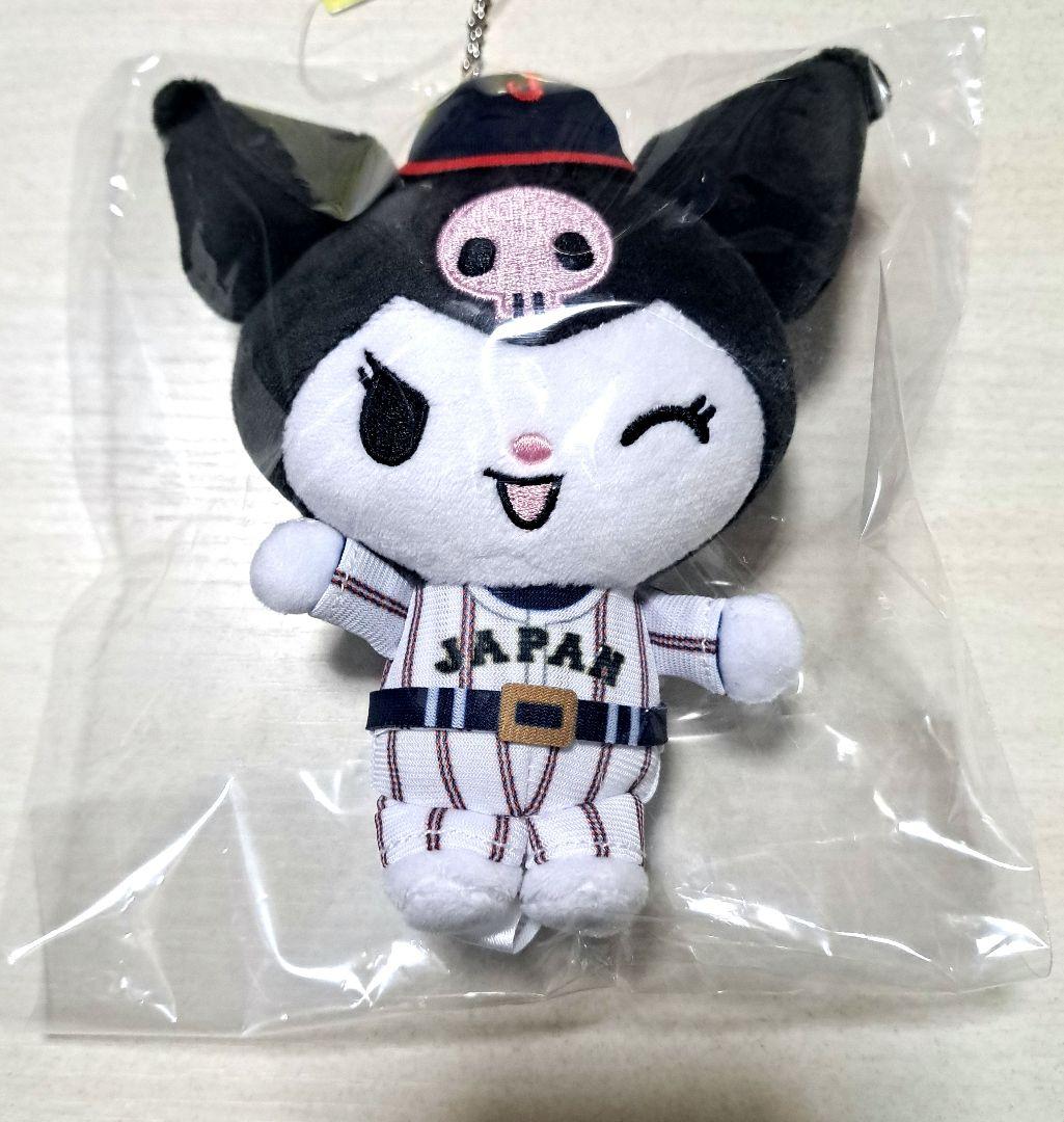 ★侍ジャパン×サンリオキャラクターズ 　ぬいぐるみ マスコット クロミ　ペア