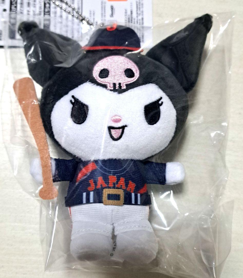 ★侍ジャパン×サンリオキャラクターズ 　ぬいぐるみ マスコット クロミ　ペア