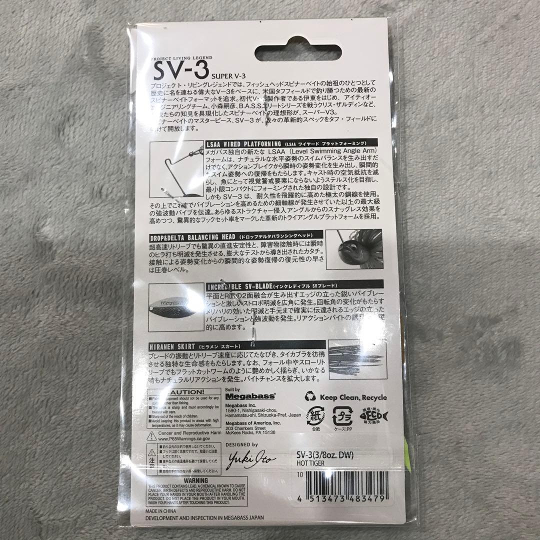メガバス　ルアー　まとめ売り　13点　限定カラー有り