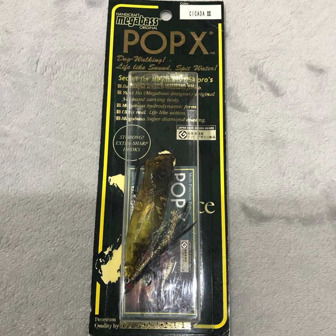 メガバス　ルアー　まとめ売り　13点　限定カラー有り