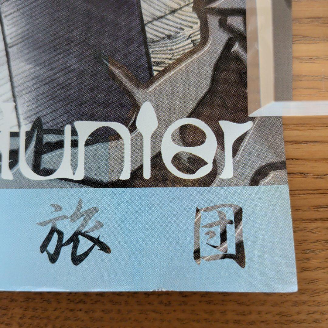 HUNTER✕HUNTER　幻影旅団　ポスター（B2サイズ）
