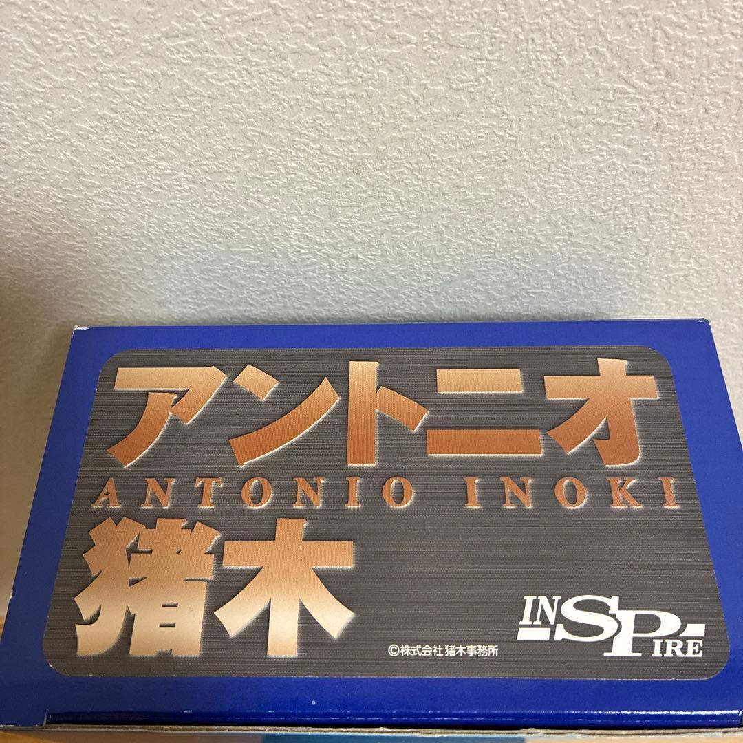 アントニオ猪木　平和の祭典《限定》版　 プロレスフィギュア　新日本プロレス