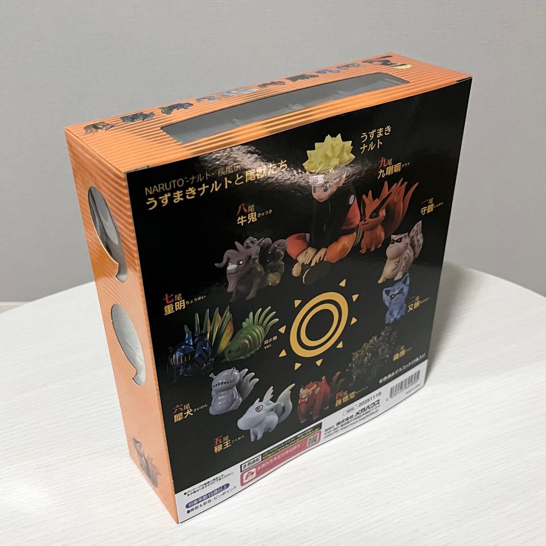 NARUTO G.E.M. うずまきナルトと尾獣たち フィギュア