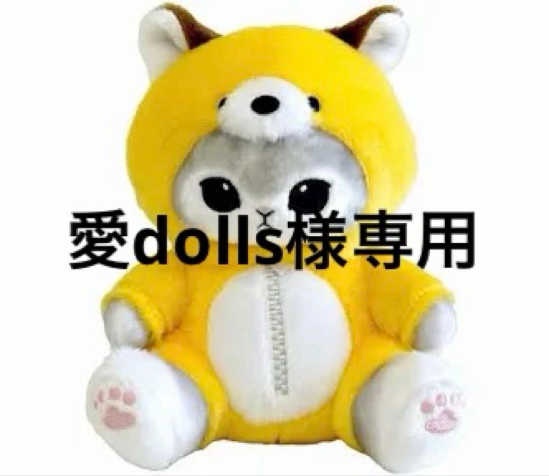動物フード付きぬいぐるみ