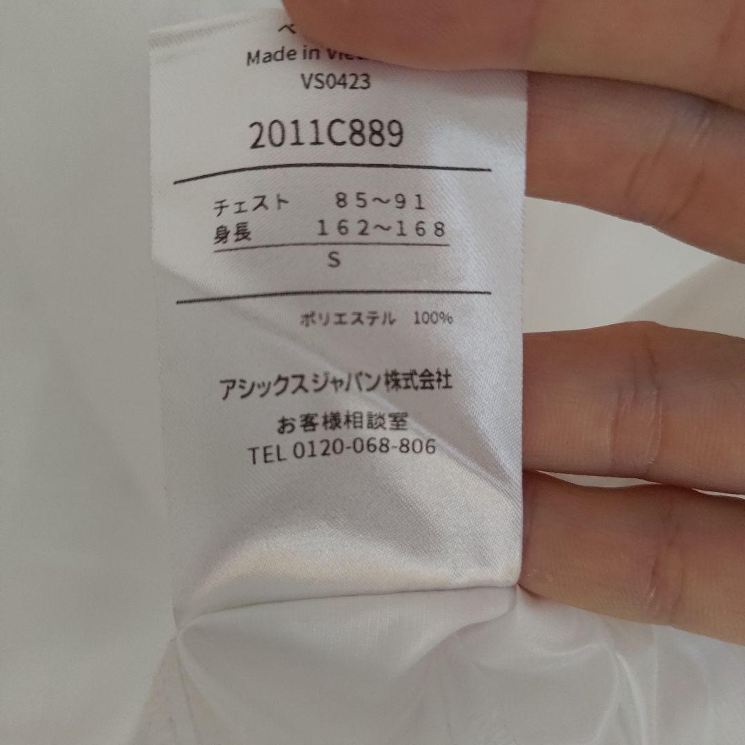 ASICS　ランニングパッカブルライトジャケット