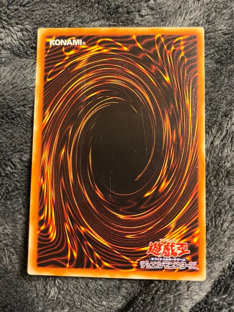 遊戯王 混沌の黒魔術師 レリーフ アルティメットレア