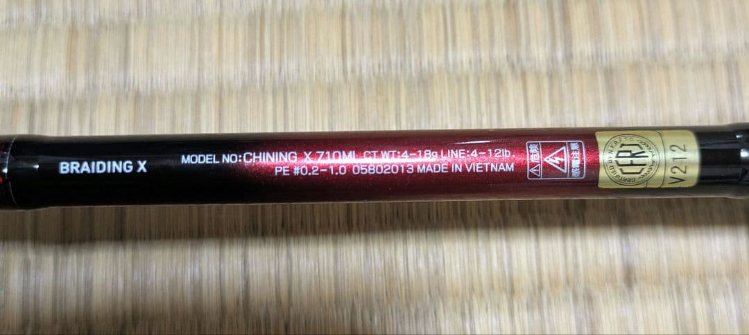 Daiwa CHINING X 710ML チニングロッド