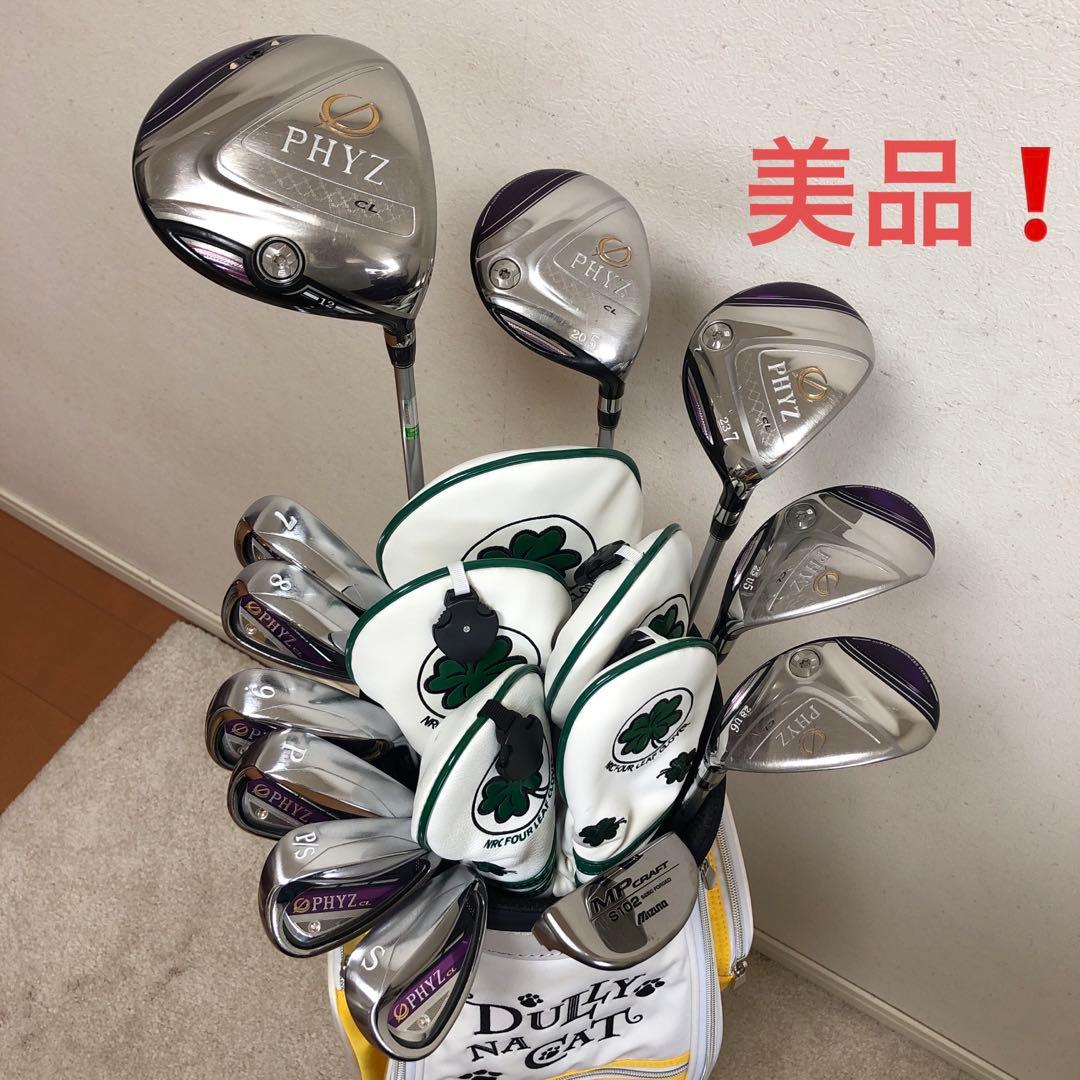美品❗️豪華❗️ゴルフクラブセット　レディース