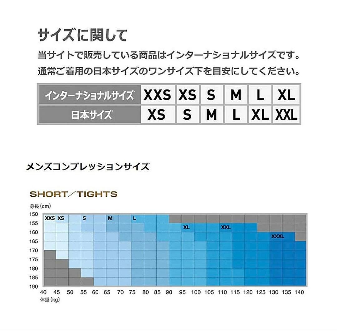 2XU ランニング インナー アンダー タイツ スパッツ コンプレッション