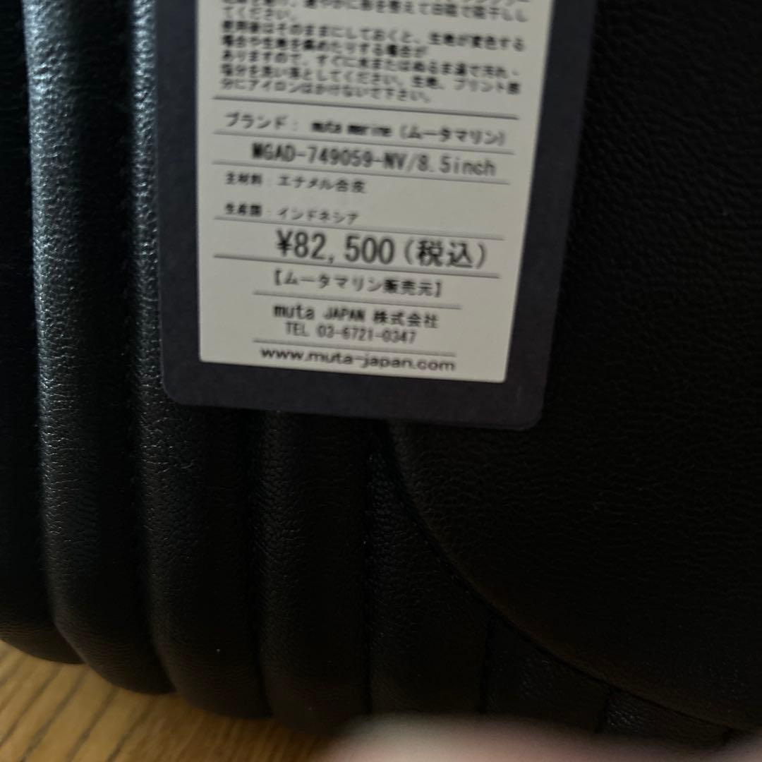 muta 黒 キルティング ゴルフバッグ