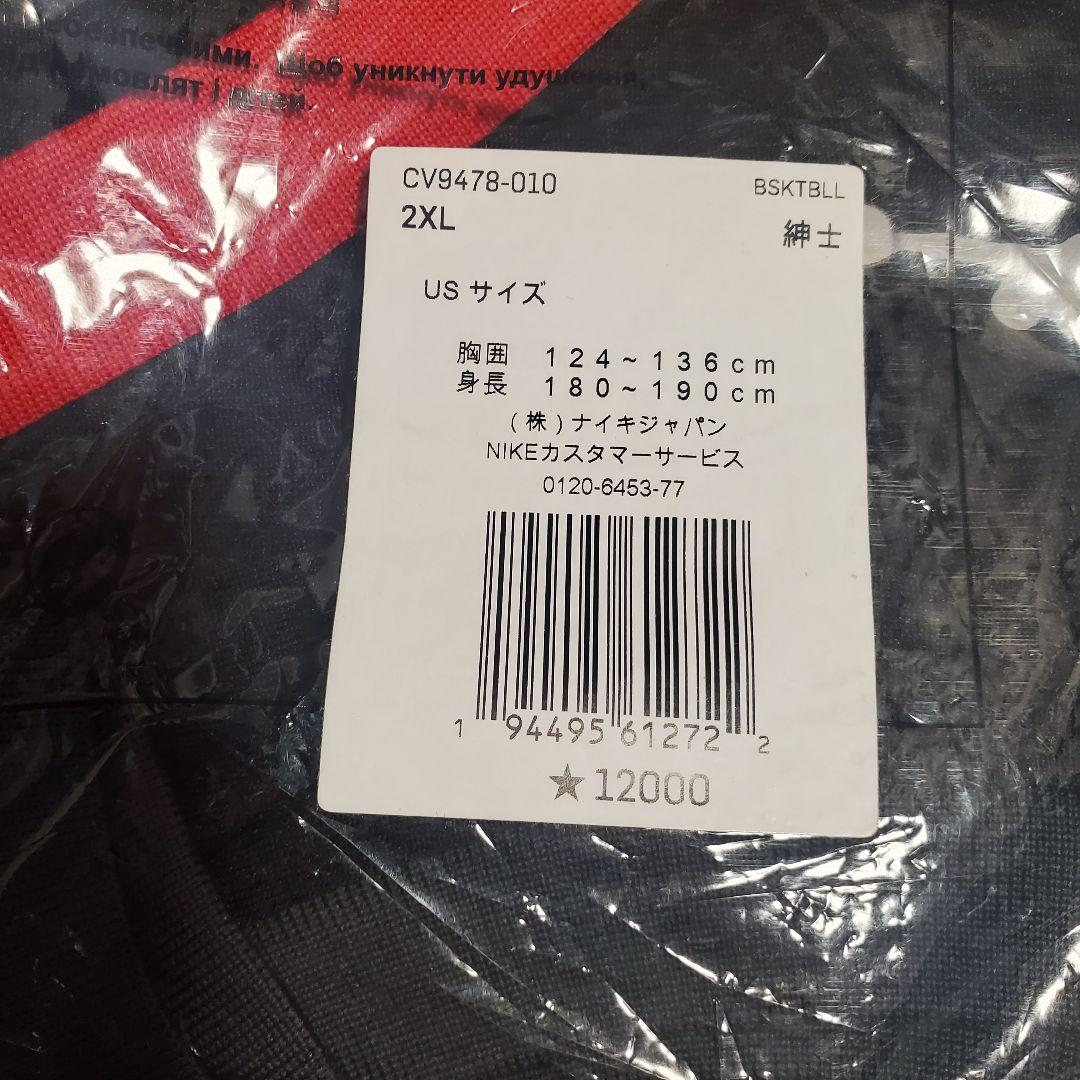 新品　NBA　ウェストブルック選手　ヒューストン・ロケッツ　ユニフォーム　2XL