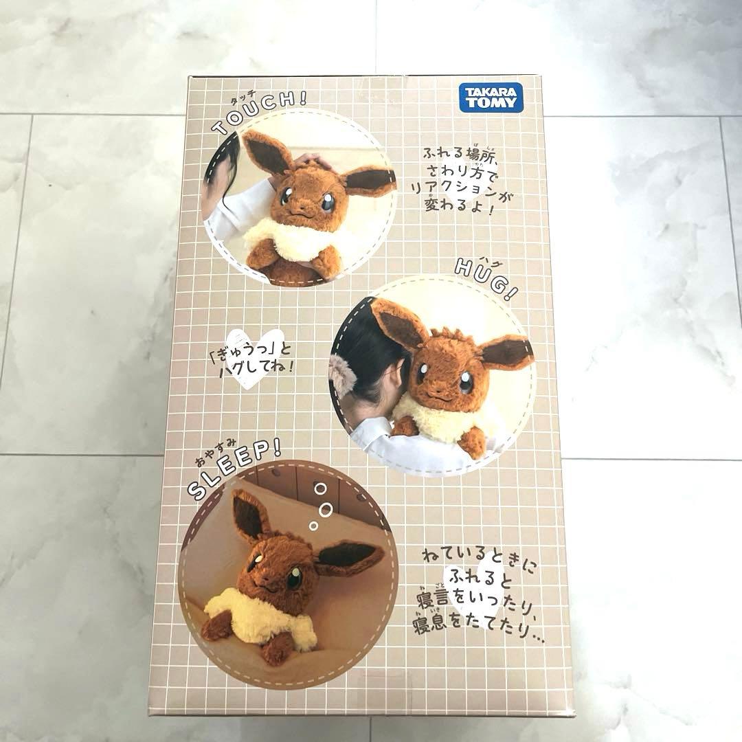 新品 おうちにポケモンイーブイ EIVUI TAKARA TOMYタカラトミー