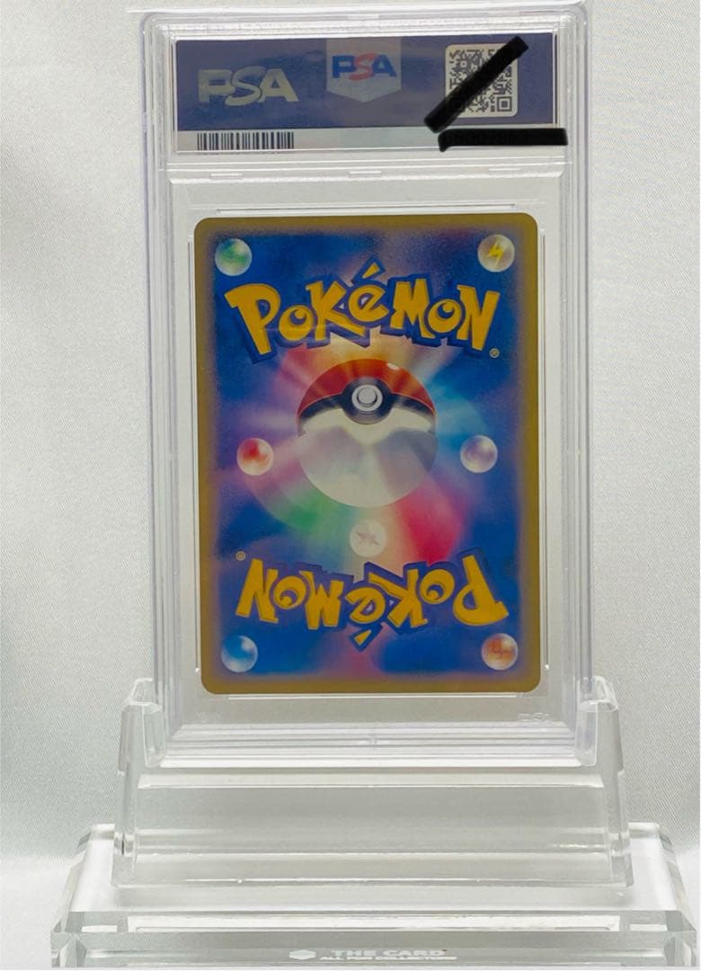 ランターン ホロ 045/087 1st ED PSA10