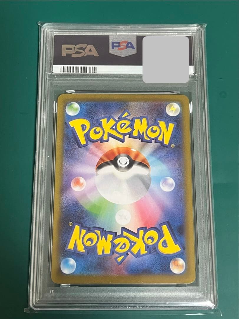 ポケモンカード ニンフィアex sar PSA10