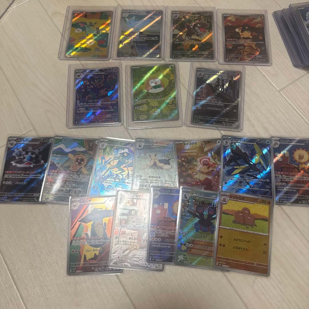 ポケモンカード引退品　AR29枚　151マスボミラー　1枚 sr sar 等