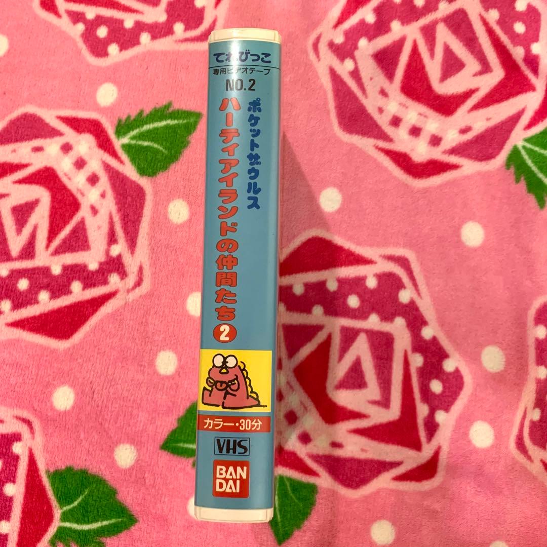 バンダイ⚪︎てれびっこ⚪︎ソフト⚪︎3本セット⚪︎美品