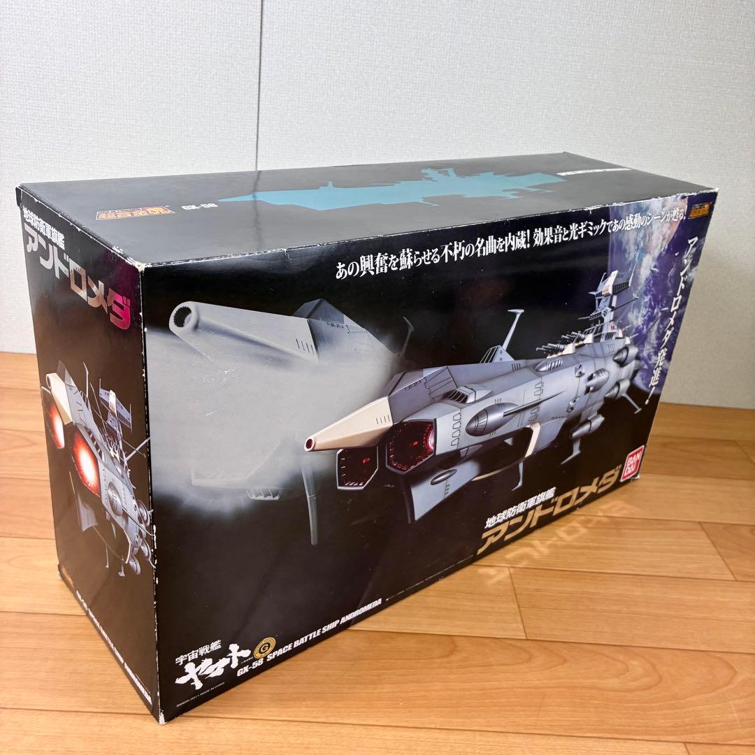 【新品】希少 超合金魂 GX-58 地球防衛軍旗艦 アンドロメダ 宇宙戦艦ヤマト