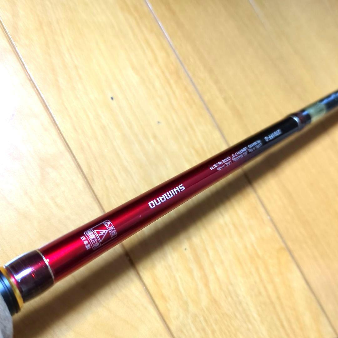 ワールドシャウラ 2701FF-2