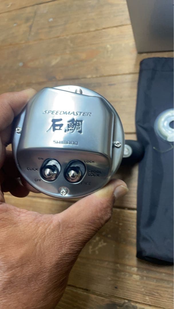 SPEEDMASTER 石鯛4000T リール