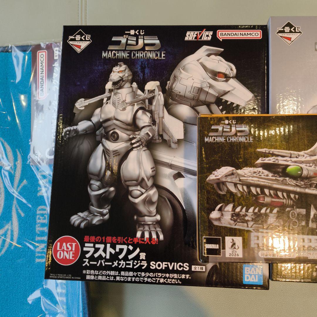 一番くじ　a b　 c　賞　ゴジラフィギュアセット マシン・クロニクル