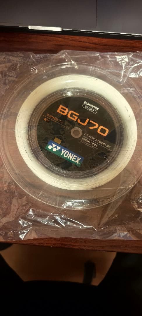 新品 YONEX BGJ70 バドミントンガット 200m 0.70mm