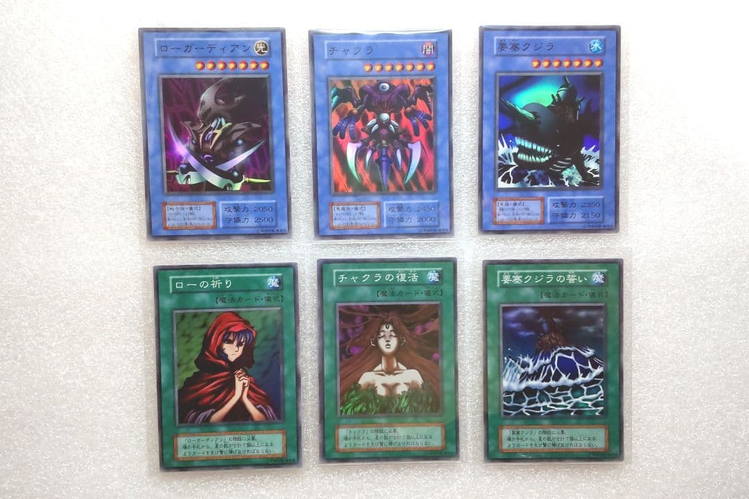 ☆まとめ売り☆ 遊戯王300枚以上カードアルバム★黎明期(初期)カード有り★