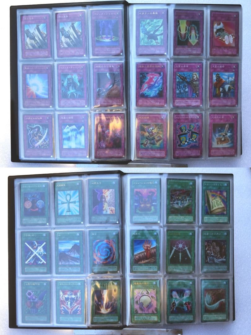 ☆まとめ売り☆ 遊戯王300枚以上カードアルバム★黎明期(初期)カード有り★