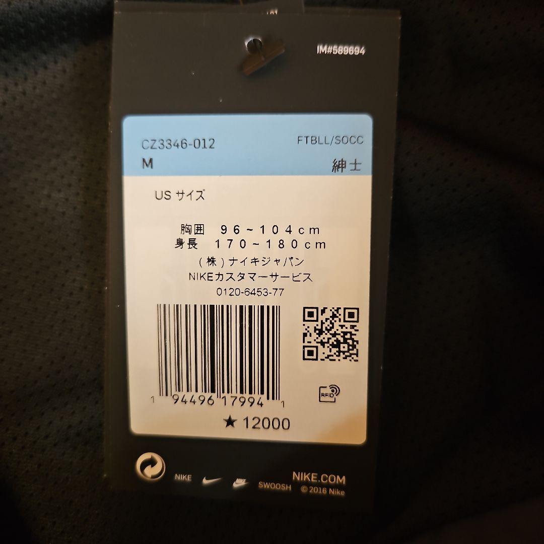 ナイキ リバプール 20/21 AWF LTE CL ジャケット