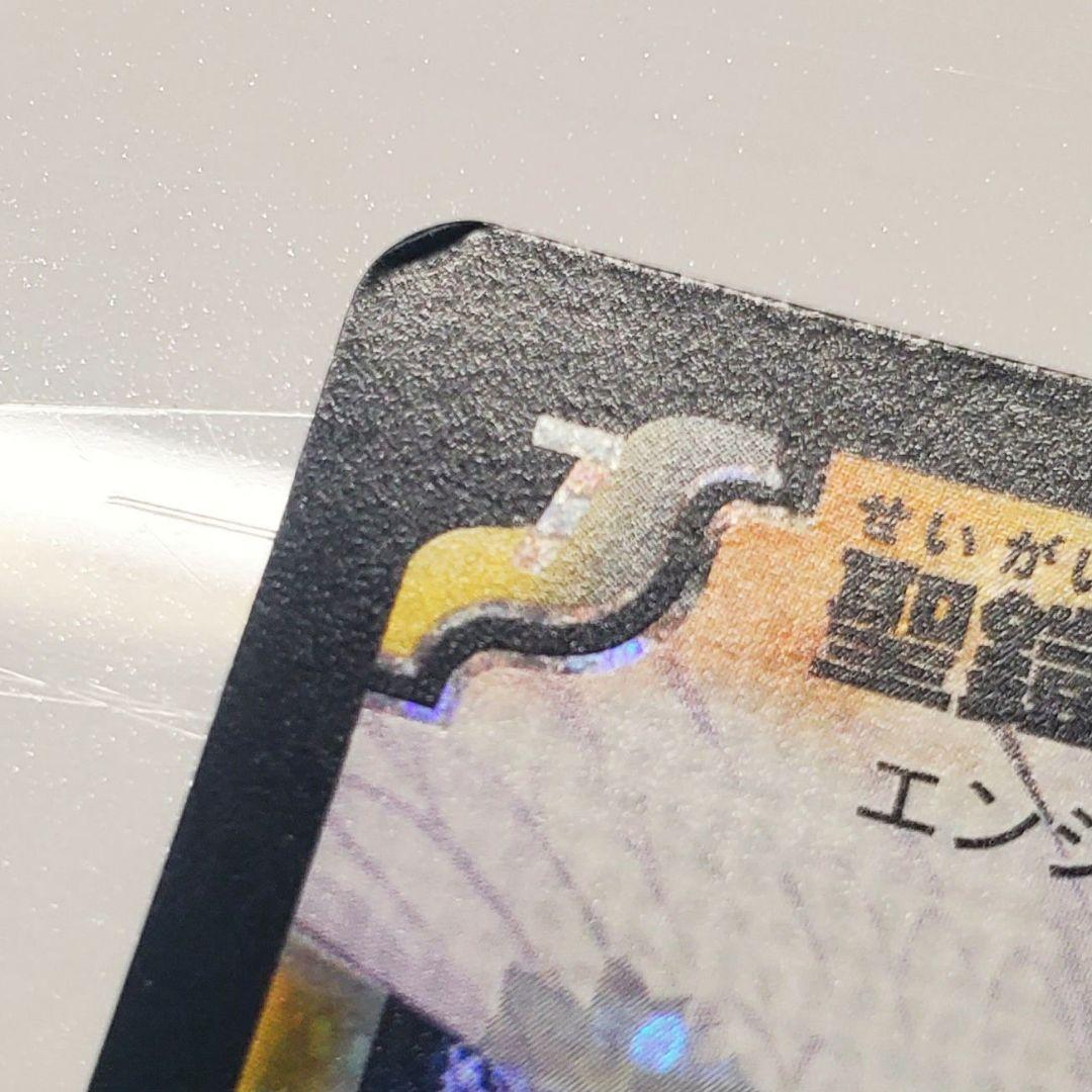 【デュエルマスターズ】聖鎧亜キング・アルカディアス シークレット 2枚セット