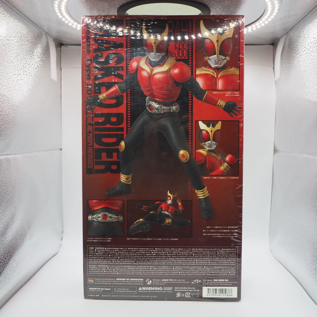 RAH DX 仮面ライダークウガ ライジングマイティフォーム No.566
