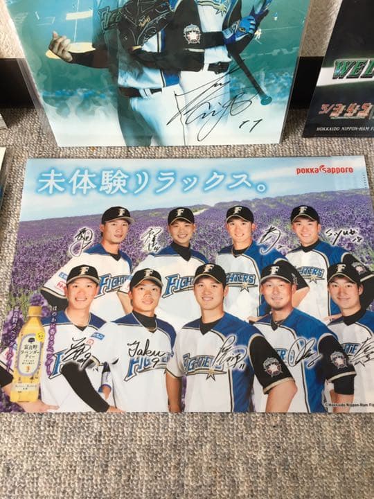 大谷翔平選手　日本ハムファイターズ　ファイル　タオル