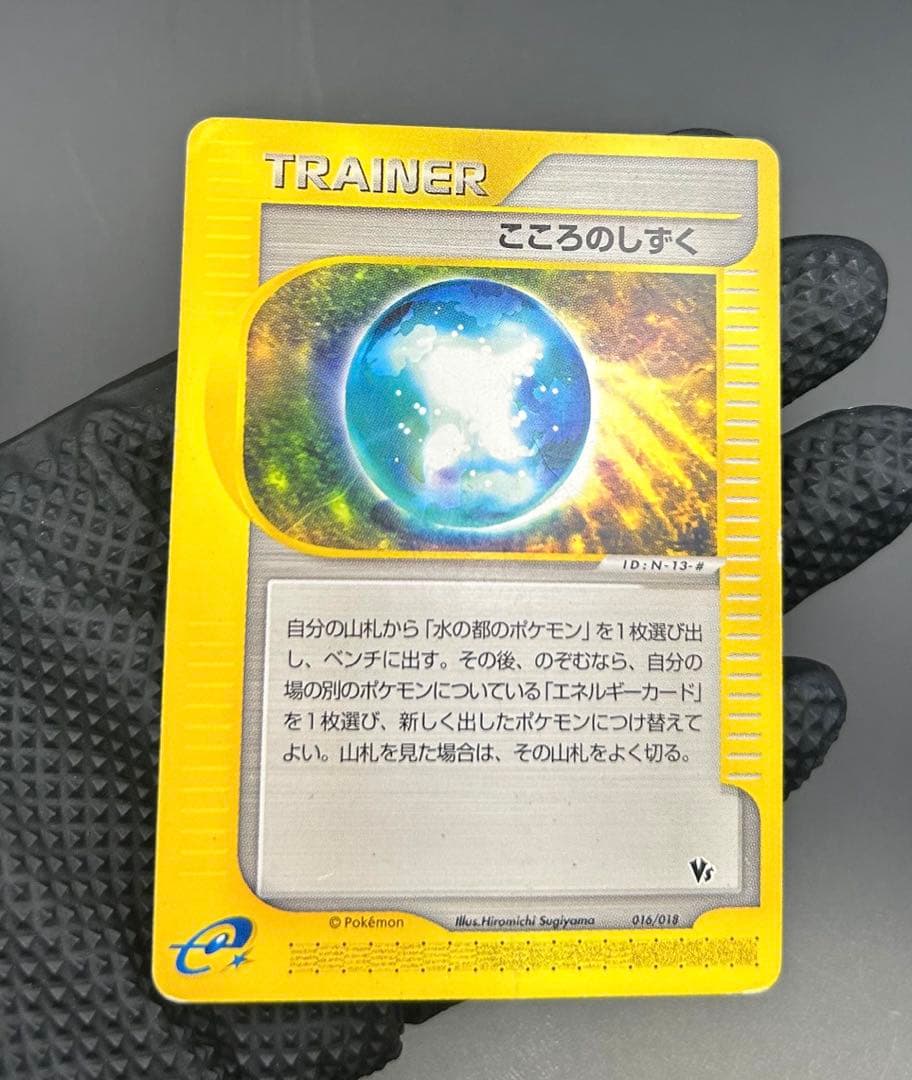 ＊ポケカ＊ 水の都のラティオス 水の都のラティアス 3枚セット 劇場限定カードe