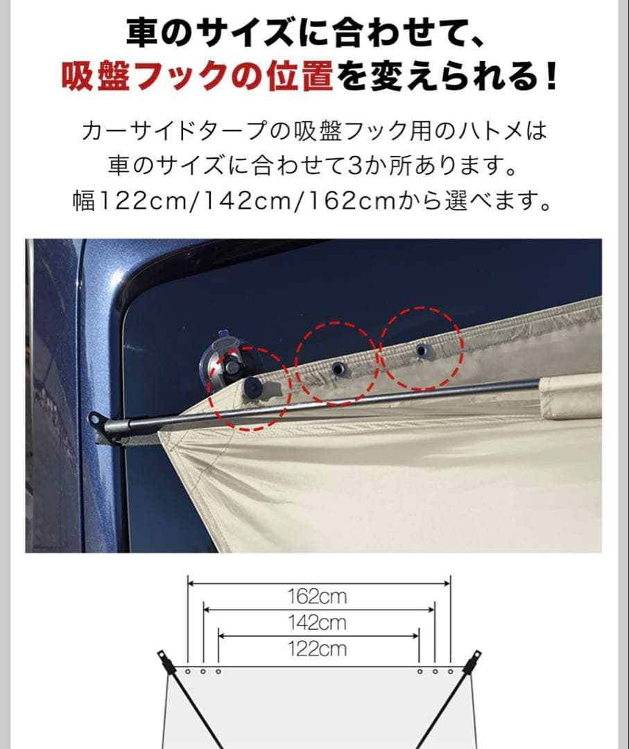 【送料込み】フィールドア カーサイドタープ 遮光タイプ