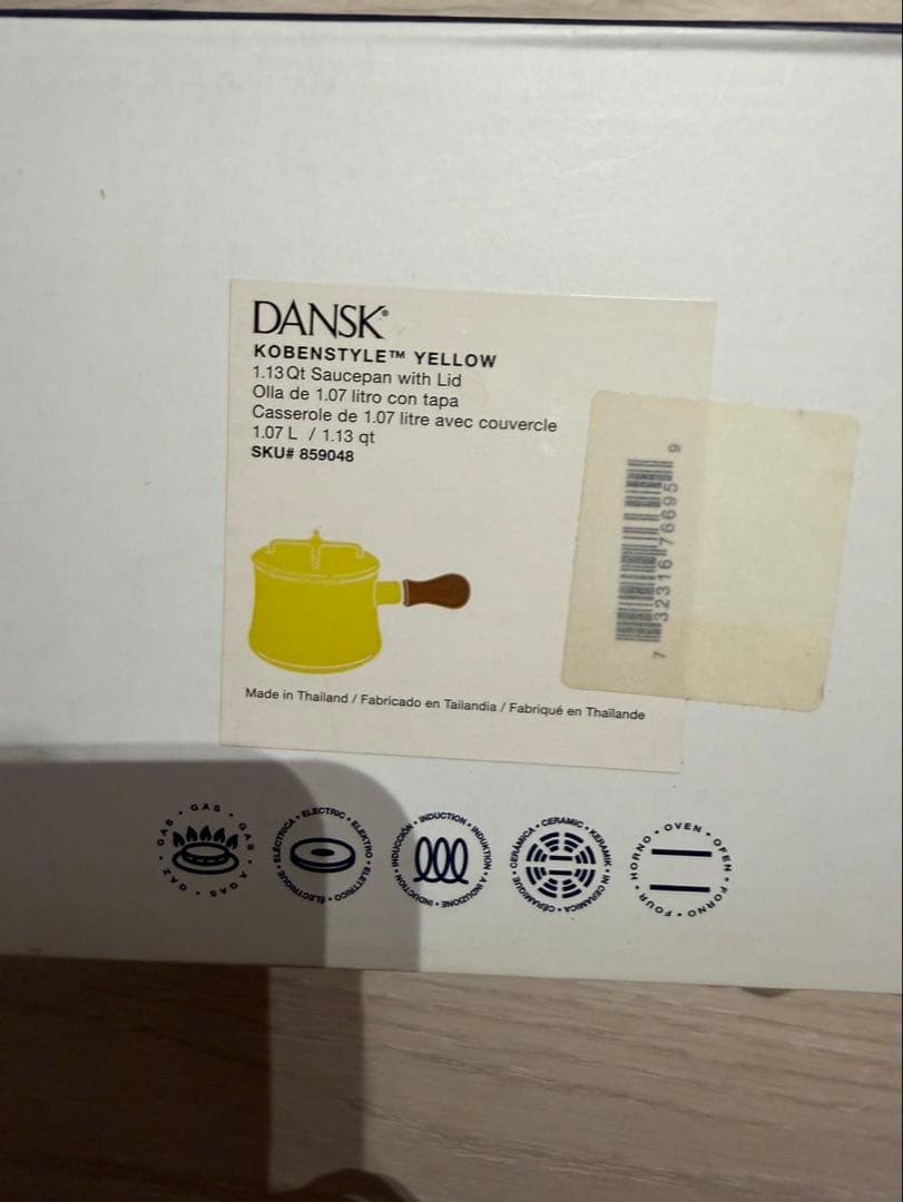 DANSK ダンスク　ミルクパン　1.07L イエロー　片手鍋