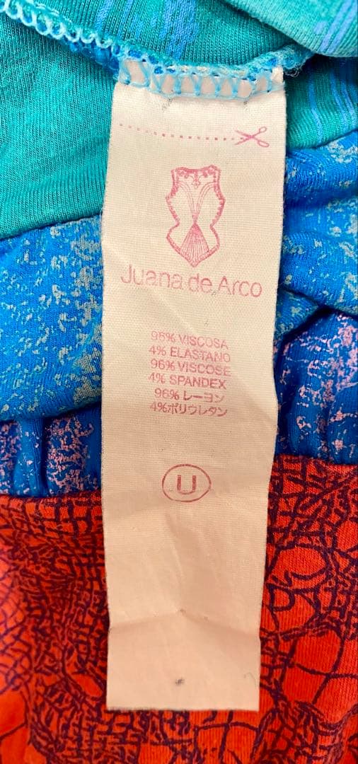 週末セール　Juana de Arco ハーフ丈アラジンパンツ