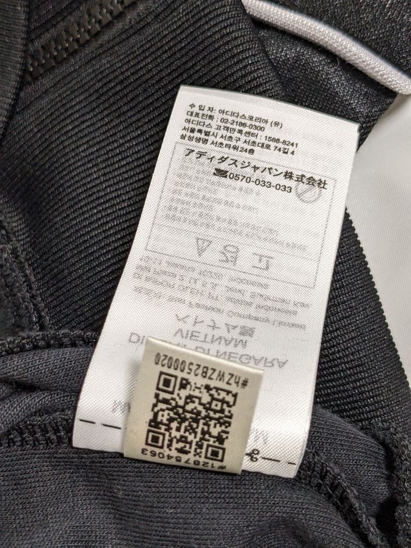 adidas ジャージ 黒 HC1930 ハイシャイン トラックジャケット