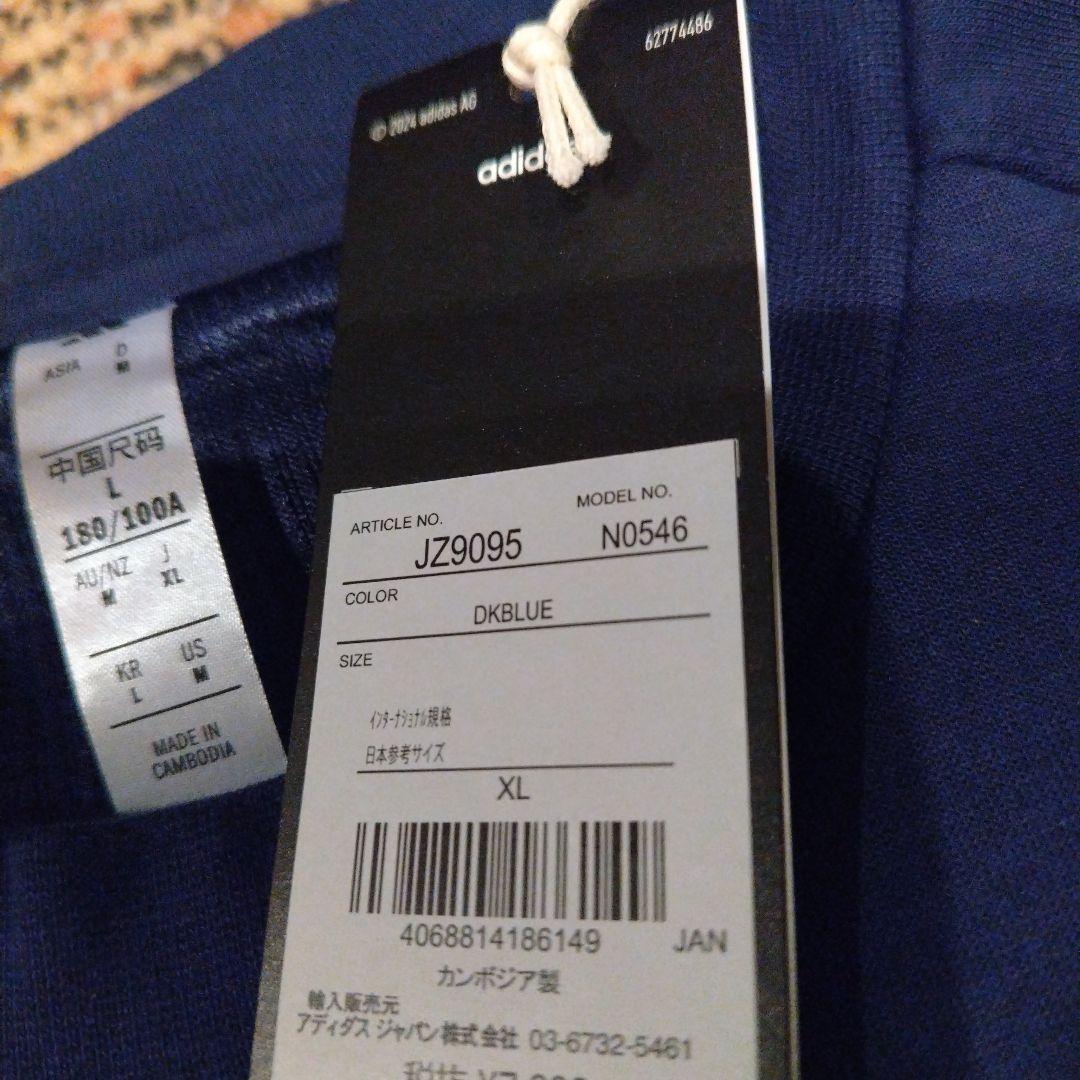 サッカー日本代表　トレーナー(XL)