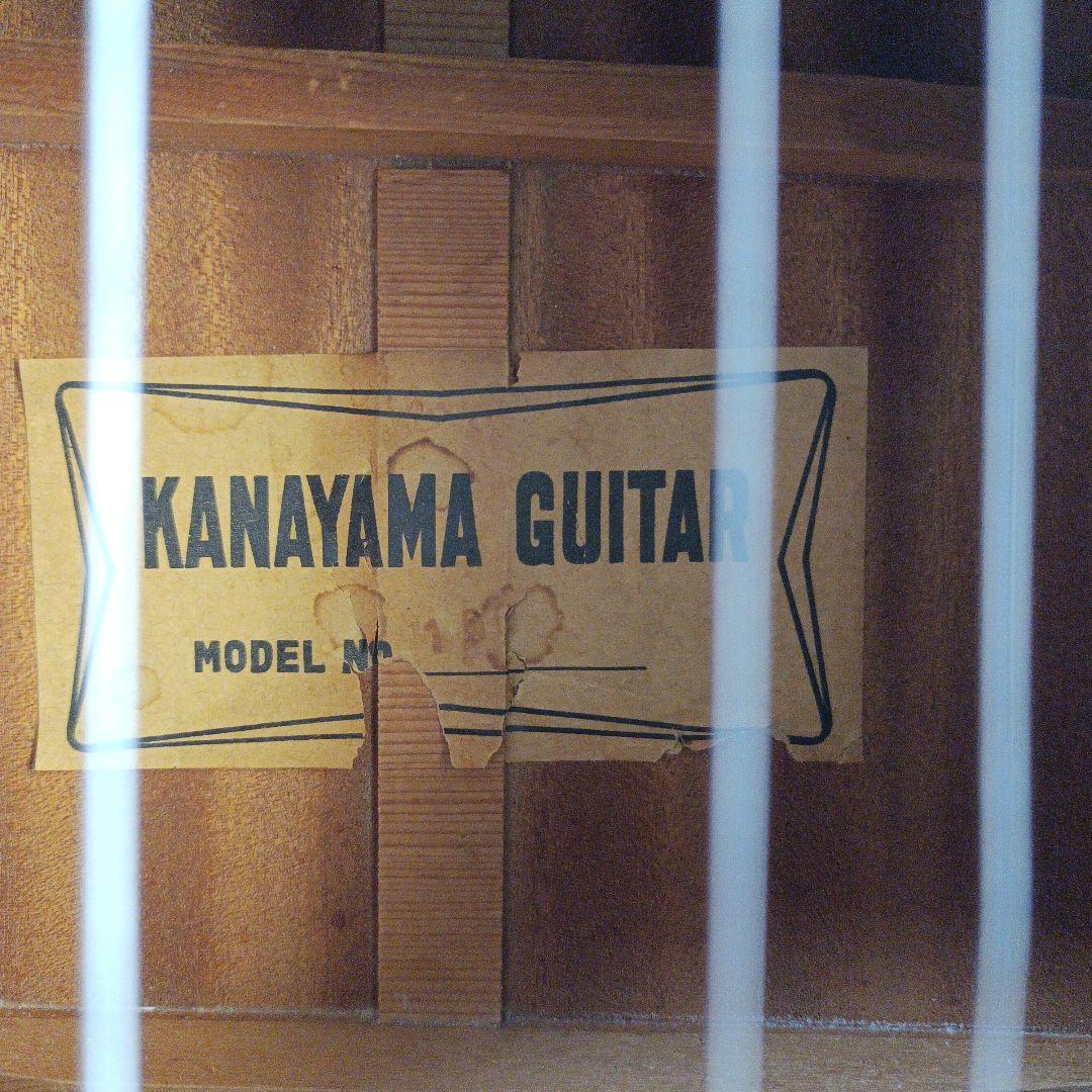 kanayama 金山 巌アコースティックギター 000サイズ