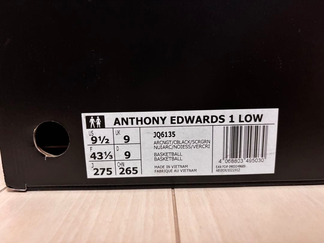 シューズ(男性用) ANTHONY EDWARDS 1 LOW